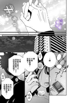 Page 59 of Zetsurin Yurei ga Iku made Tsuitekuru | 淫兽幽灵附我身 直至极乐不放手