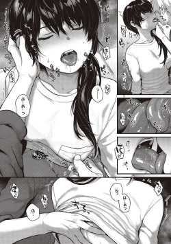 Page 39 of Kedamono Inmoralism - The Beastly Immoralism