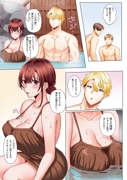Page 108 of "Okusan no Ana, Ore no de Fusaide agemasu ne?" Yokkyuu Fuman na Hitozuma ga Rinjin Ryuugakusei no XL Chinpo ni Ochiru made...