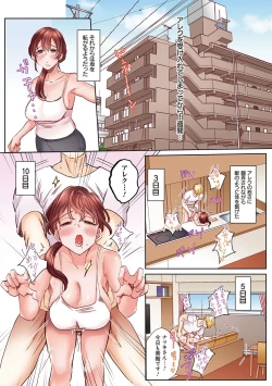 Page 47 of "Okusan no Ana, Ore no de Fusaide agemasu ne?" Yokkyuu Fuman na Hitozuma ga Rinjin Ryuugakusei no XL Chinpo ni Ochiru made...