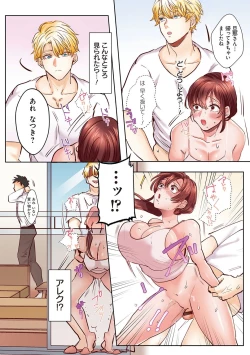Page 50 of "Okusan no Ana, Ore no de Fusaide agemasu ne?" Yokkyuu Fuman na Hitozuma ga Rinjin Ryuugakusei no XL Chinpo ni Ochiru made...