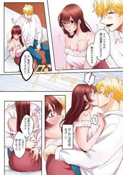 Page 83 of "Okusan no Ana, Ore no de Fusaide agemasu ne?" Yokkyuu Fuman na Hitozuma ga Rinjin Ryuugakusei no XL Chinpo ni Ochiru made...
