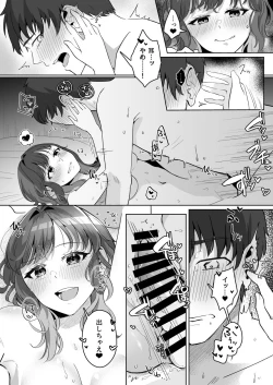 Page 41 of Yuragi Sanshimai wa Yoshi Yoshi Shitai