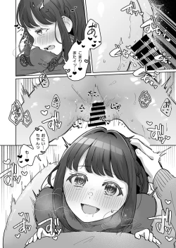 Page 61 of Yuragi Sanshimai wa Yoshi Yoshi Shitai