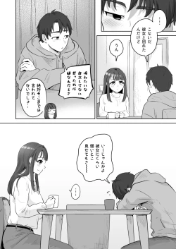 Page 9 of Yuragi Sanshimai wa Yoshi Yoshi Shitai