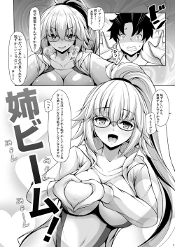 Page 4 of Jeanne Onee-chan ni wa Sakaraenai