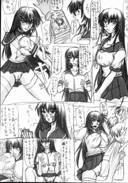 Page 47 of Tatakae! Kyouhime-sama!!