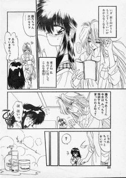 Page 4 of DRAMATIC BATHROOM