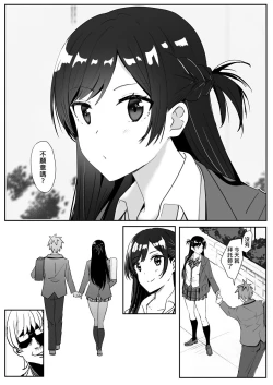 Page 5 of Chizuru