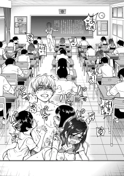 Page 123 of Boku no Seieki de Honpuku Kaiyu!! | 靠我的精液本復快癒!!