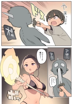 Page 3 of Ecchi na Skill de Boukenchuu!