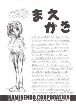 Page 4 of Manami C-SPEC