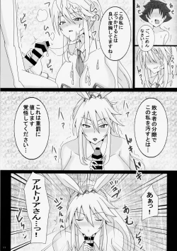 Page 10 of Seidoreini Natta Shota Master to Sakusei Bunny Artoria-san