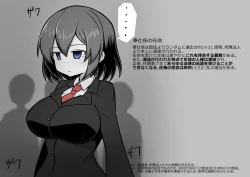 Page 5 of Houshigakari no YumenoShoujo Jinken Hakudatsuhou-