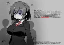 Page 6 of Houshigakari no YumenoShoujo Jinken Hakudatsuhou-