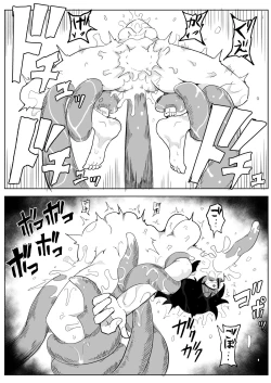 Page 52 of Watashi to Shokushu no Kyuuryoubi 2