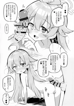 Page 4 of Kivotos Kozukuri Katsudou Houkokusho Ch. 2