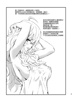 Page 28 of Mikipako!