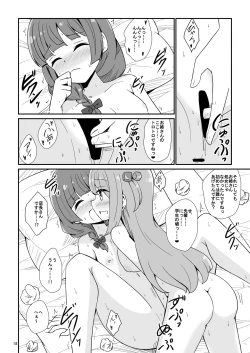 Page 19 of Bocchi the Harem!