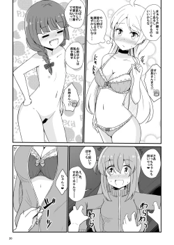 Page 21 of Bocchi the Harem!