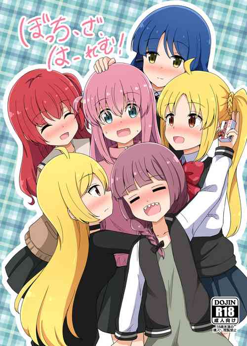 Download Bocchi the Harem!