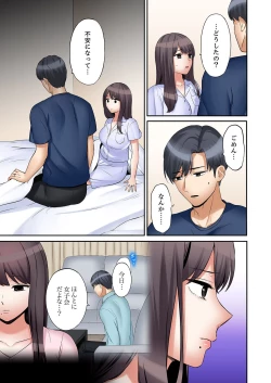 Page 5 of "Ato 3-kai wa Ikeru yo ne?" Otto no Kitaku Mae, Zetsurin Gitei ni Nando mo Hametaosareru Tsuma 34