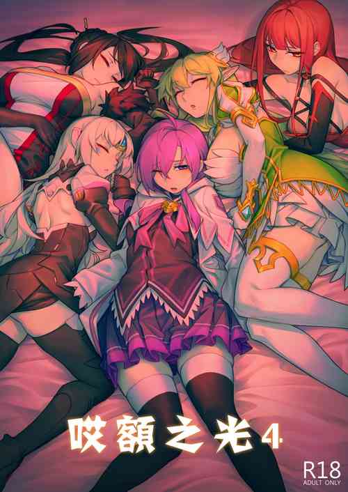 Download EWWsword Vol.4