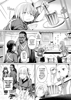 Page 17 of Junketsu no Sainou | Gift Of Purity
