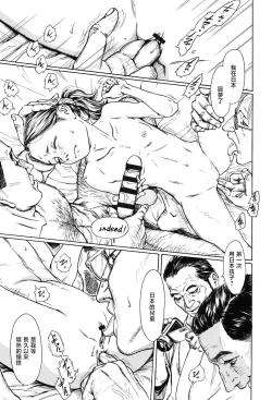 Page 55 of Sobakasu Linda