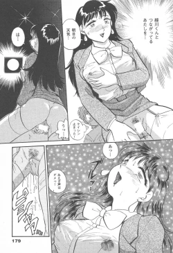 Page 179 of Puri Puri Girls Vol.2