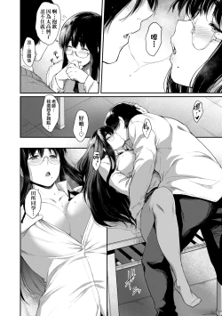 Page 179 of Chichi to Megane to Etcetera - Boobs, glasses and etc... | 乳與眼鏡與其他性癖