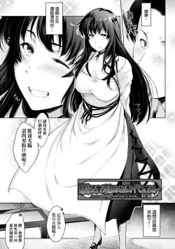 Page 76 of Chichi to Megane to Etcetera - Boobs, glasses and etc... | 乳與眼鏡與其他性癖