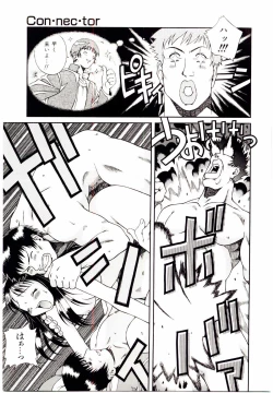 Page 104 of Ochanoko Sai Sai