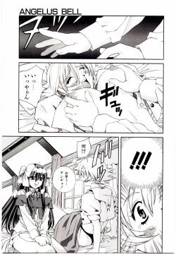 Page 112 of Ochanoko Sai Sai