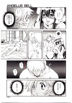 Page 120 of Ochanoko Sai Sai