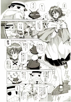 Page 33 of Ochanoko Sai Sai