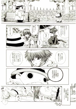 Page 39 of Ochanoko Sai Sai