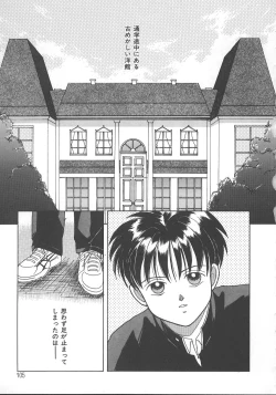 Page 108 of Asa Made Dokkin!