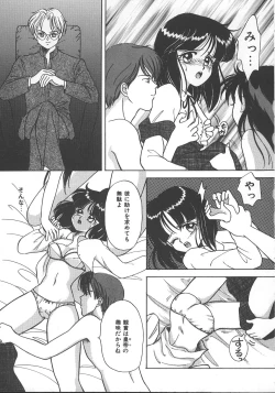 Page 132 of Asa Made Dokkin!