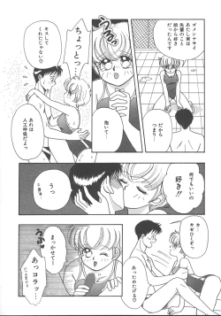 Page 141 of Asa Made Dokkin!