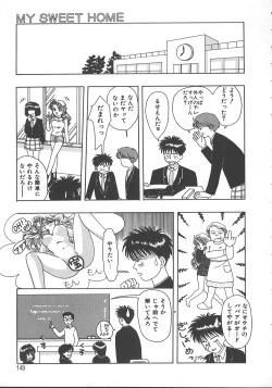 Page 152 of Asa Made Dokkin!