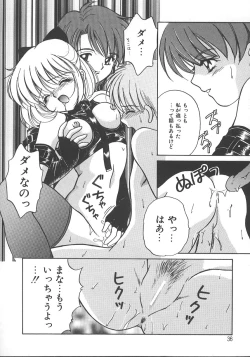 Page 39 of Asa Made Dokkin!