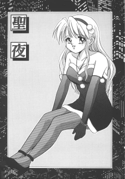 Page 42 of Asa Made Dokkin!