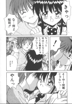 Page 95 of Asa Made Dokkin!