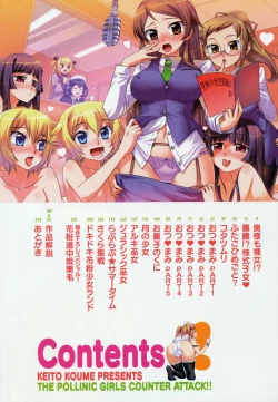 Page 10 of Kafun Shoujo 2! - THE POLLINIC GIRLS COUNTER ATTACK!!