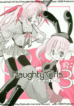 Download Naughty Girls