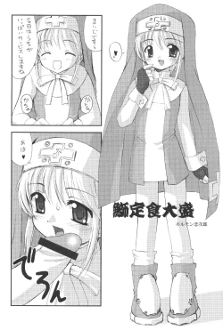 Page 39 of Naughty Girls 5