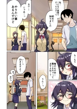 Page 28 of Shuukatsu Shippai Shita Succubus-san o Hiroimashita 2