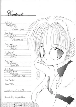 Page 3 of Sokkyuu Ou 3.1