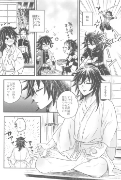 Page 27 of Shoya no Yokuasa - the morning after the first night